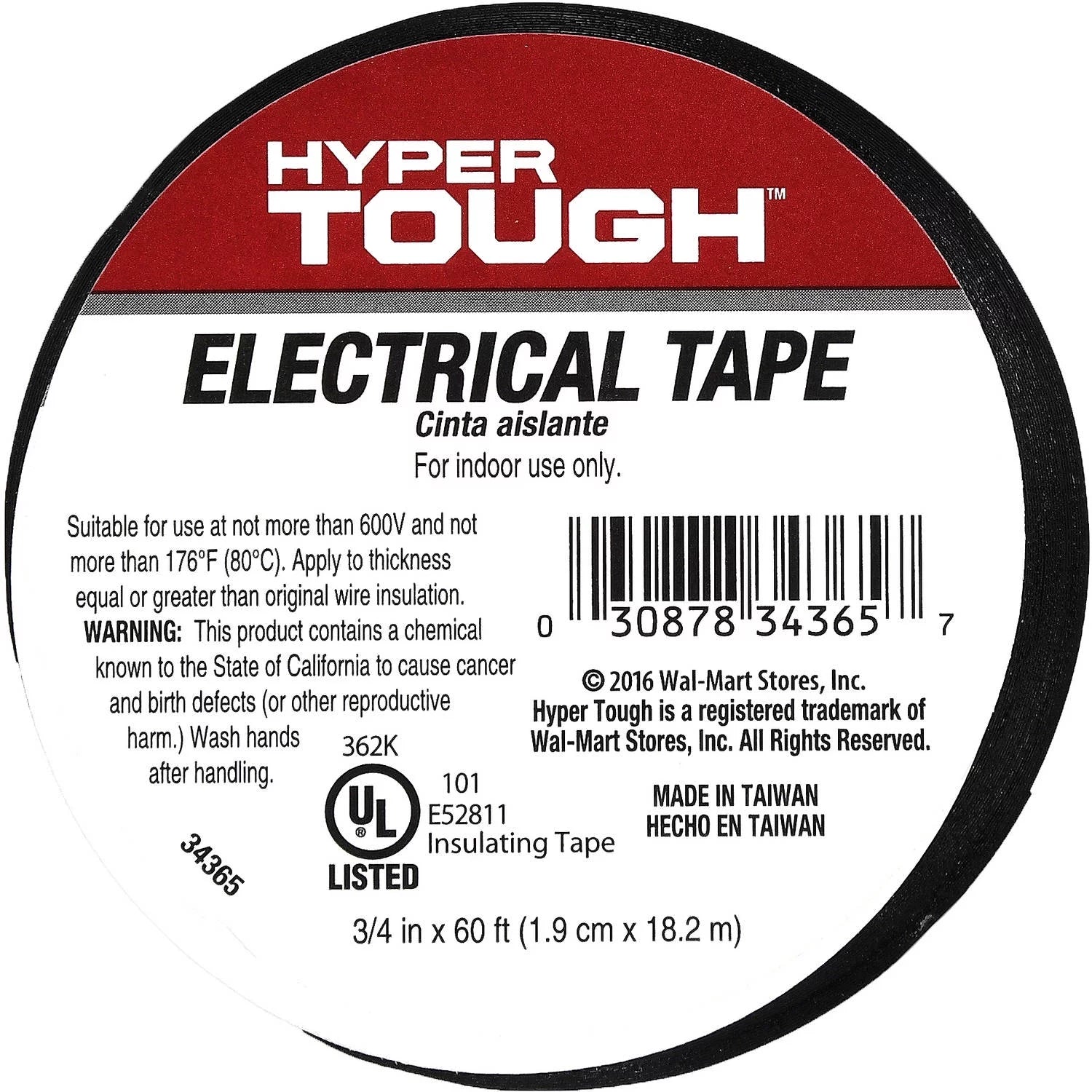 HyperTough Electrical Tape - 3/4" x 60' Black